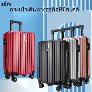 กระเป๋าเดินทางล้อลาก น้ำหนักเบา ขนาด 20/24 นิ้ว ทนทานต่อรอยข…