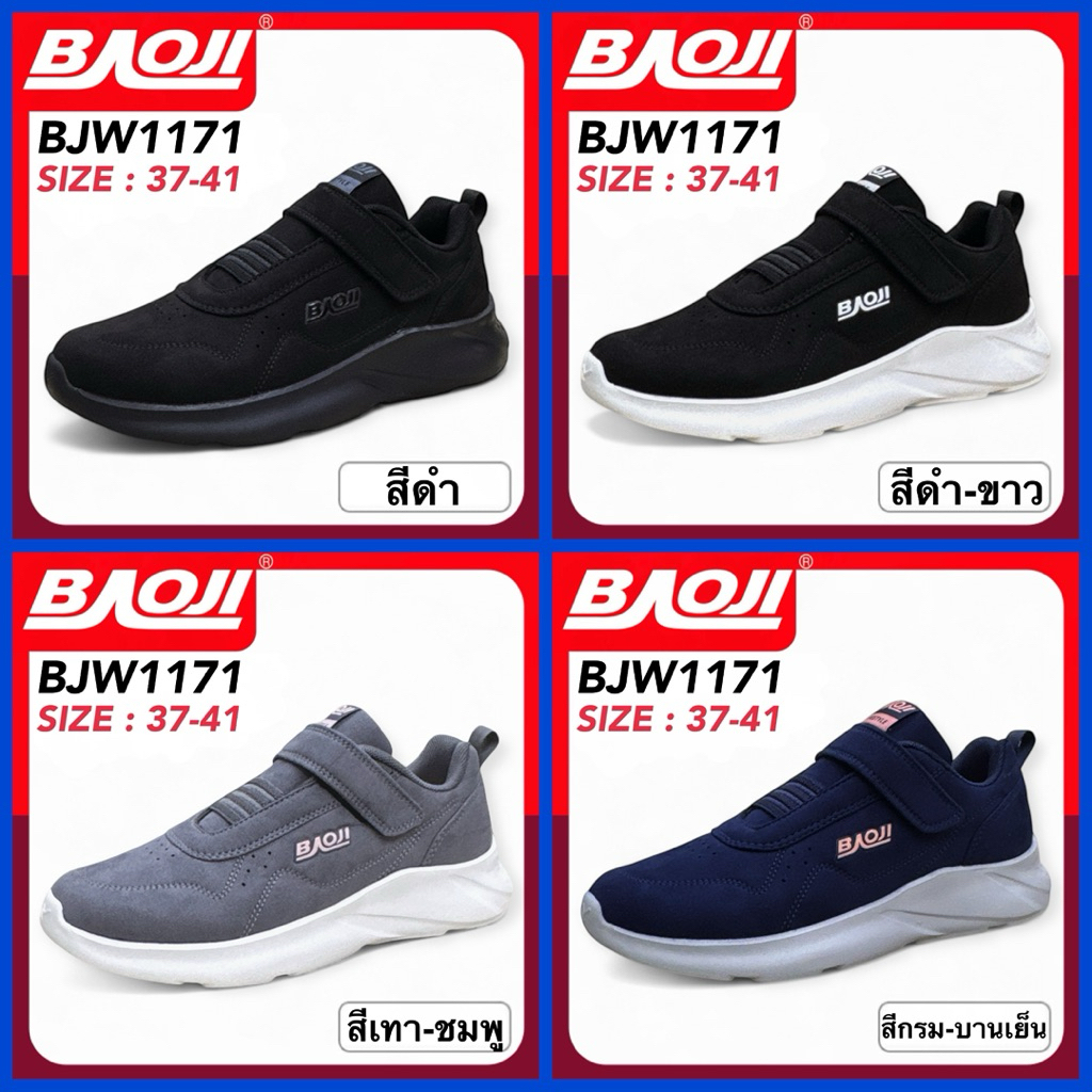 BAOJI SNEAKERS รองเท้าสนีกเกอร์ รุ่น BJW1110