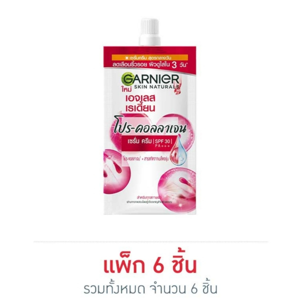 การ์นิเย่ เอจเลส เรเดี้ยน โปร-คอลลาเจน เซรั่ม ครีม 7 มล. SPF30 PA+++ (1กล่อง/6ซอง)