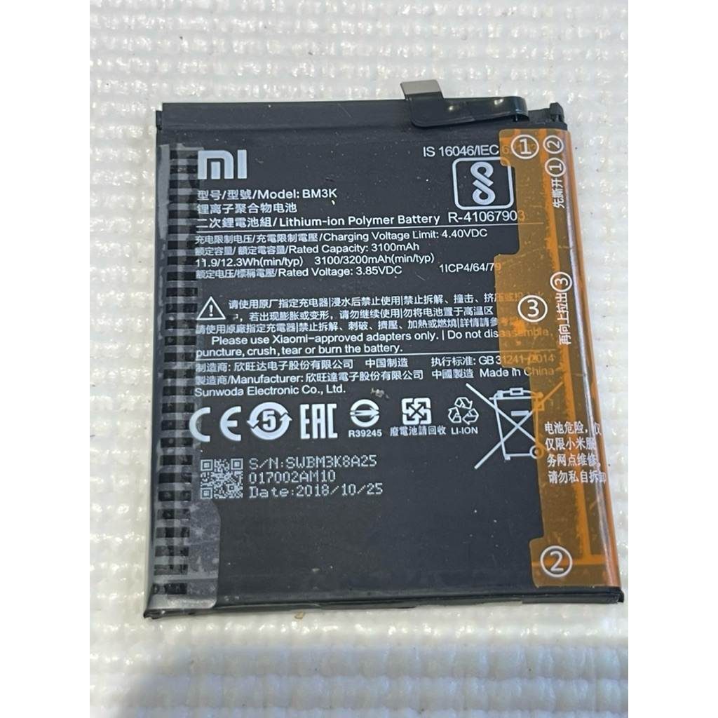 แบตเตอรี่Mi Mix 3 (BM 3K)
