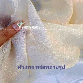 ผ้าแพร พร้อพถ่ายรูปเล็บ Satin Props 4 สีตัวเลือก ขาว ครีม เทาดำ น้ำตาล ใช้ประกอบถ่ายรูปหลังทำเล็บ