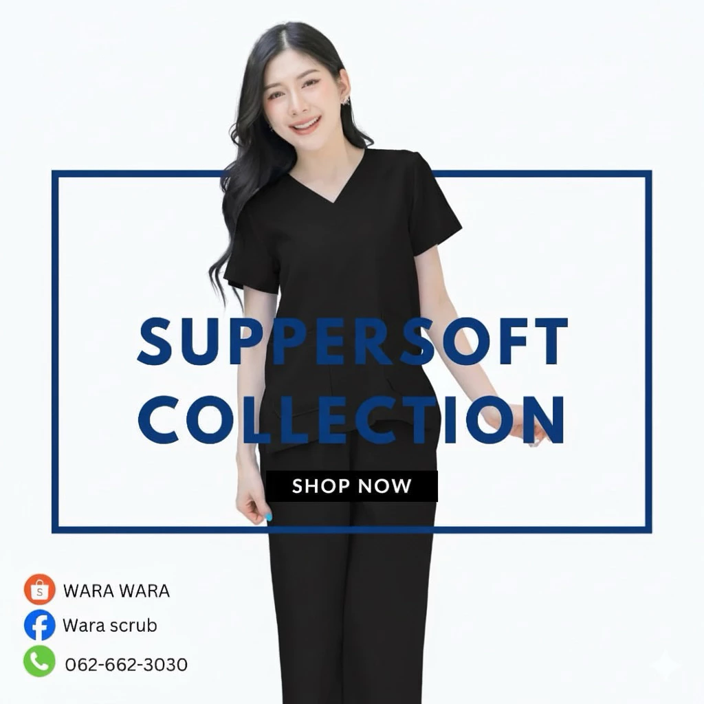 ชุดสครับ ผ้านิ่ม ยับยาก ใส่สบาย สีไม่ตก ไม่ซีด คัทติ้งเนี๊ยบ