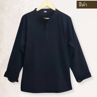 เสื้อคอผ่าแขนยาว ผ้าพื้นเมืองผ้านุ่มเบาใสสบาย สีไม่ตก100%