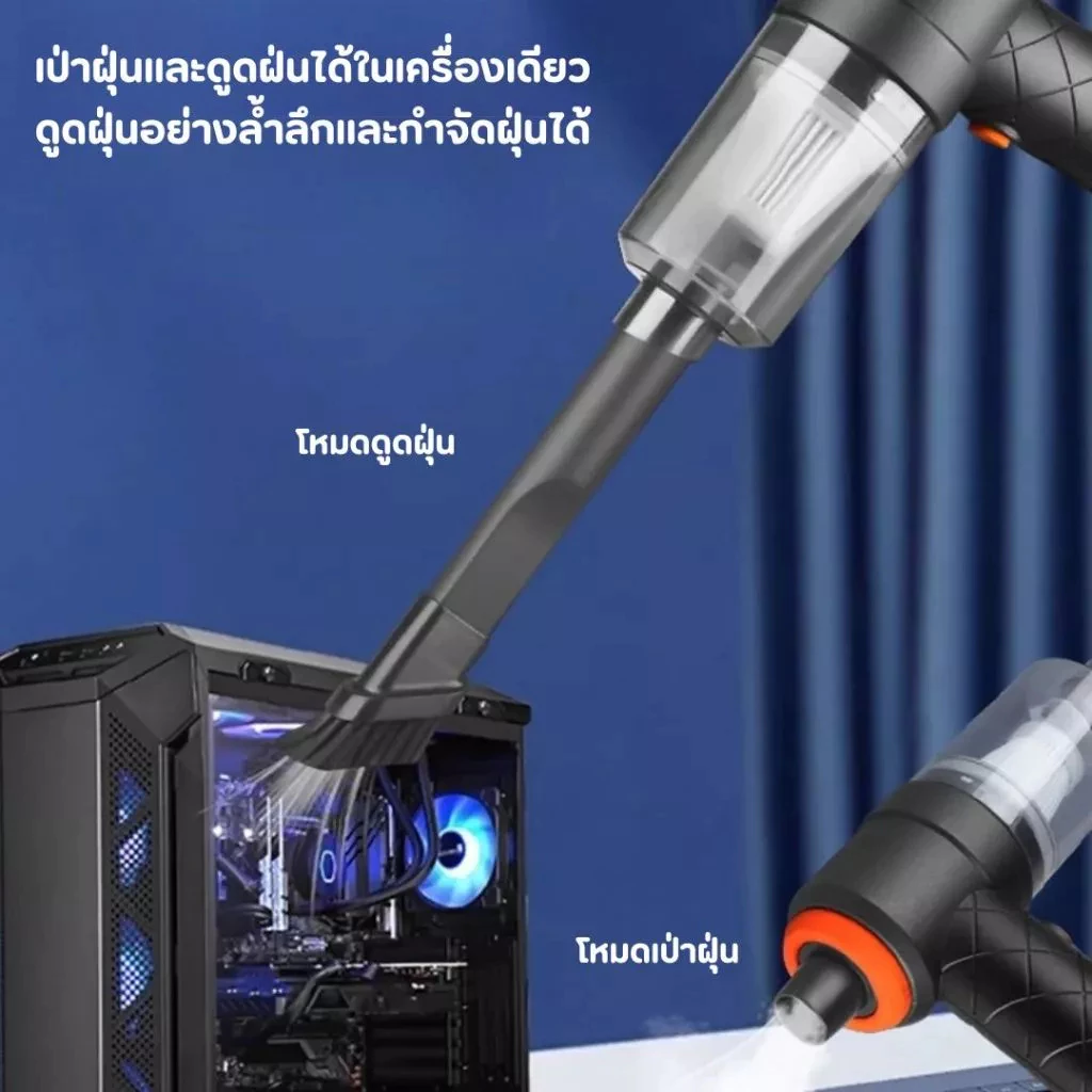 cargear เครื่องดูดฝุ่นในรถไร้สาย ​car vacuum cleaner เครื่องดูดฝุ่นขนาดเล็ก ที่ดูดฝุ่นในรถยนต์ภายในบ้านเตียงดูดฝุ่นแบบพก thumbnail 5