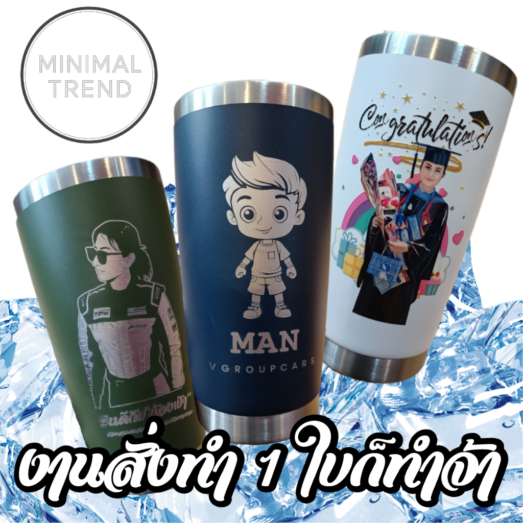 แก้วเก็บอุณหภูมิร้อนเย็น (เลเซอร์รูปเหมือน ชื่อ/ข้อความ) ขอบเลส 20oz./600ml ฝายกดื่ม