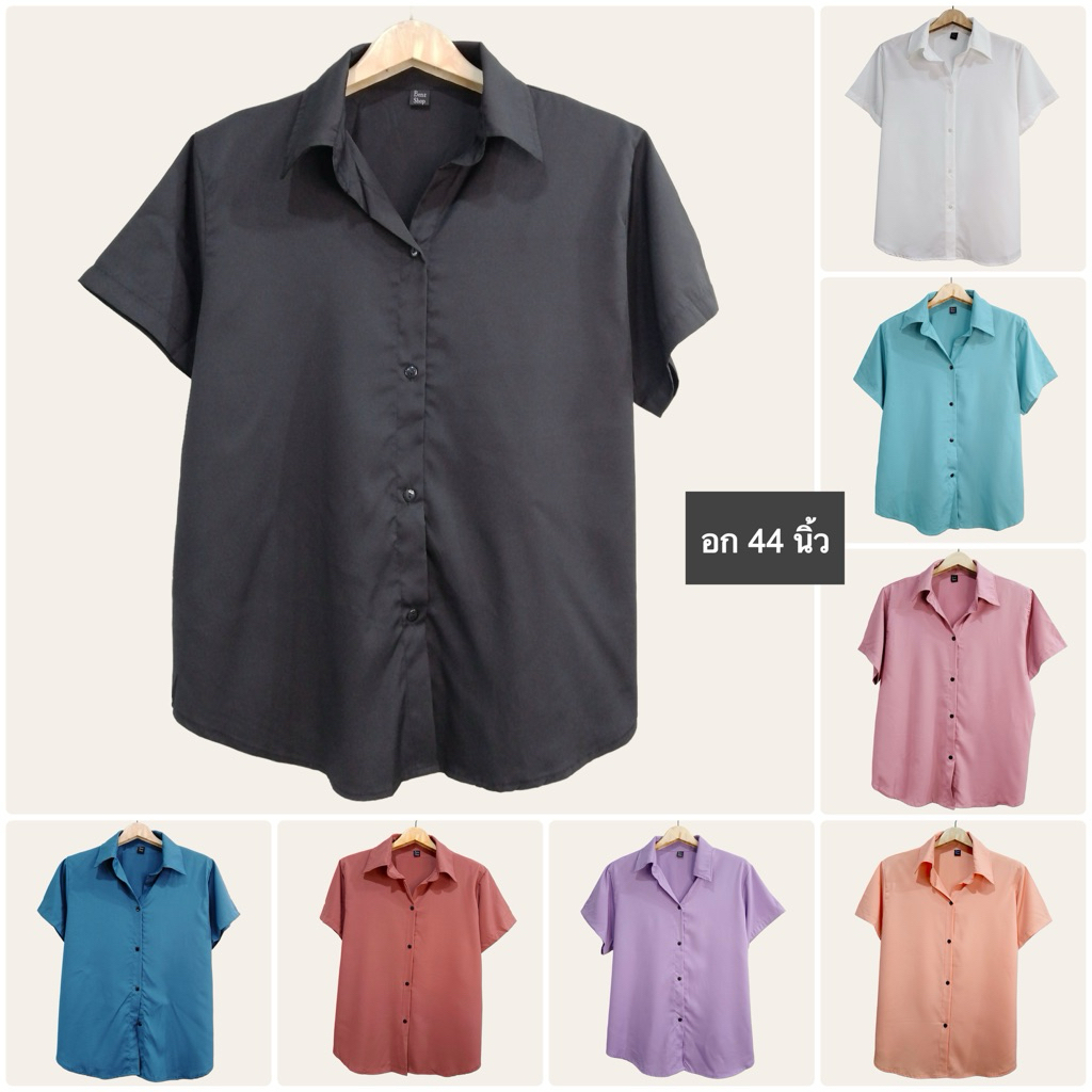 🔥ใหม่🔥(อก 44”) เสื้อเชิ้ต เเขนสั้น ผ่าหน้า สีพื้น ผ้าไหมอิตาลี ไม่ต้องรีด