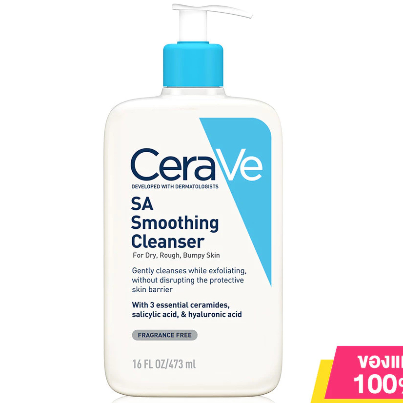 CeraVe Cleanser เซราวี ผลิตภัณฑ์ทำความสะอาดผิว 473ml (Foaming/Hydrating/SA Smoothing/Blemish Control