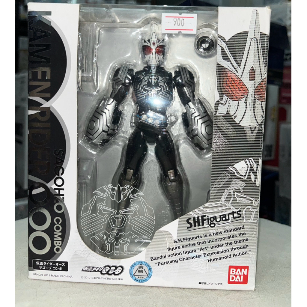 (มือ2 / ตัวโชว์ที่ี้ร้าน) S.H.Figuarts Kamen Rider OOO Sagohzo Combo (SHF Kamen Rider OOO)