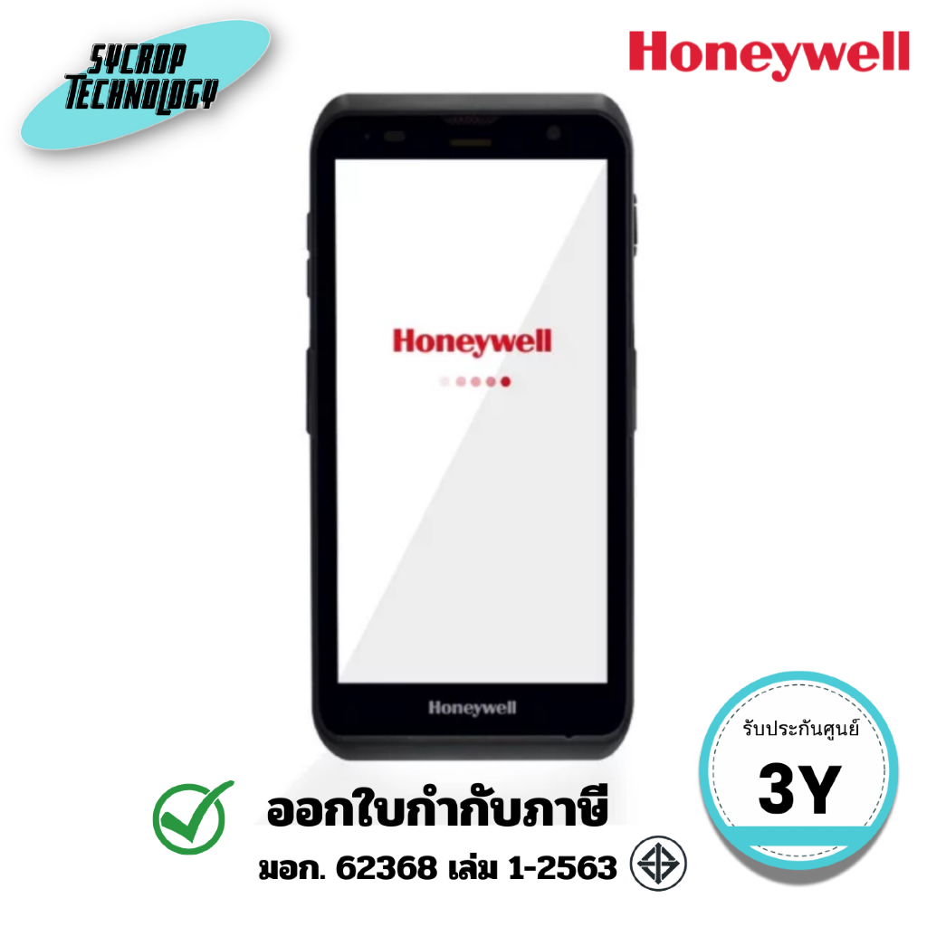 เครื่องสแกนบาร์โค้ด HONEYWELL (Ram 4GB/ Rom 64GB) MOBILITY SCANNER EDA52 MOBILE (EDA52-11AE64N21RK)