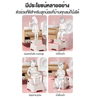 เก้าอี้สตูลเด็ก สตูลวางเท้าเก้าอี้สตูลล้างหน้าเด็ก 2 ชั้น วัสดุพีพีคุณภาพสูง ปลอดภัยป้องกันการลื่น