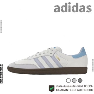 （ของแท้ 100 %）💯 adidas originals Samba OG ID2055 สีน้ำเงิน ร…