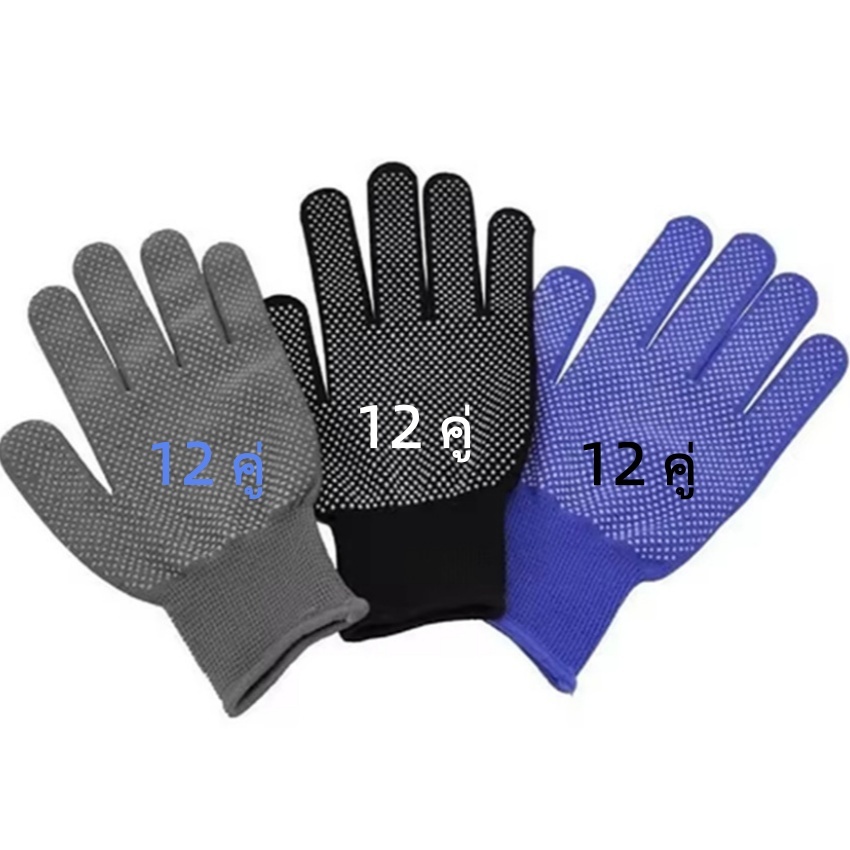🧤(ยกโหล) (24คู่) ถุงมือเคลือบยาง ถุงมือทำงาน ทำสวน กันลื่น กันบาด ถุงมือยาง ถุงมือกันของมีคมบาด ถุงมือช่าง พร้อมส่ง