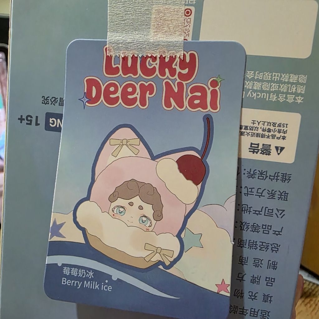 lucky deer nai เขาบอกว่าเหม่งเปลี่ยนสีได้