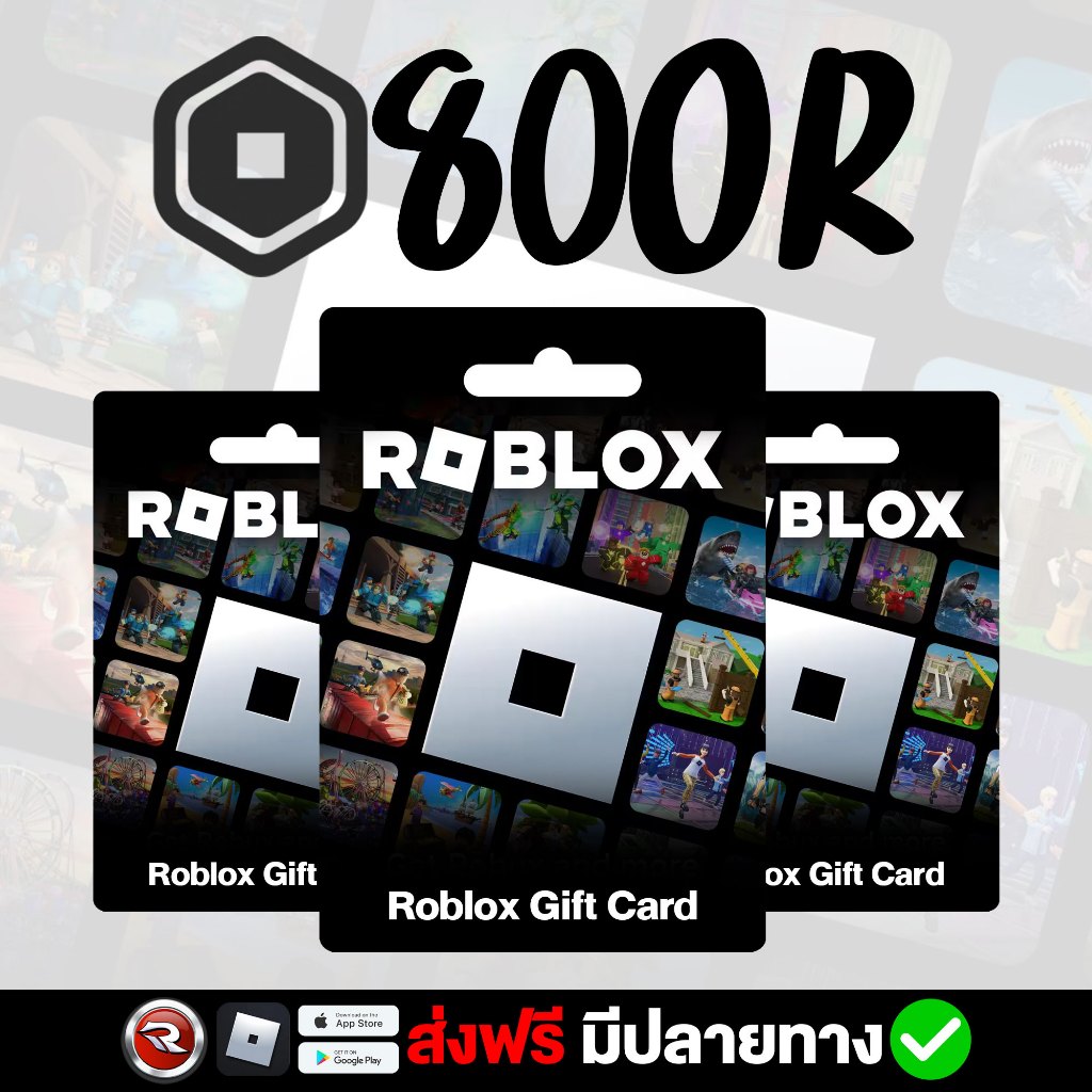 โรบัค 800R รูปแบบโค้ด โรแท้จากเกม | ขนาด 9x9 สีสันสวยงาม สินค้าเสมือนจริง ส่งด่วน