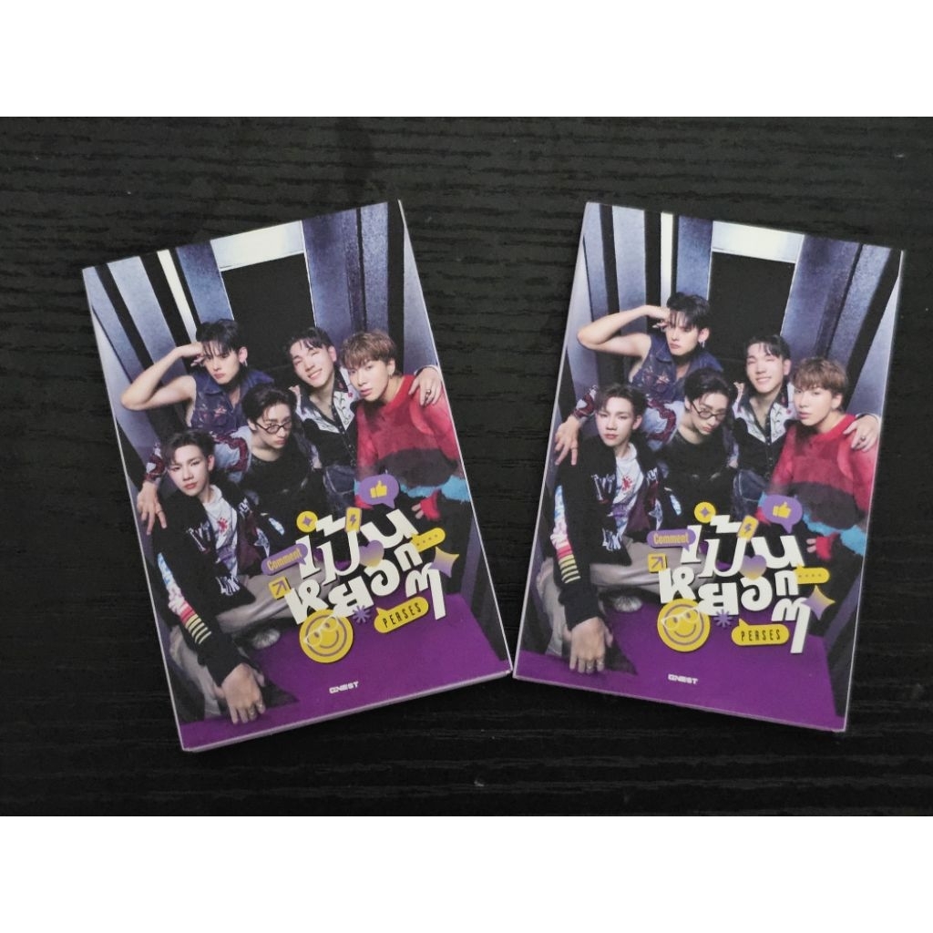 PERSES เม้นหยอกๆ MUSIC CARD (ไม่มีSelfie)