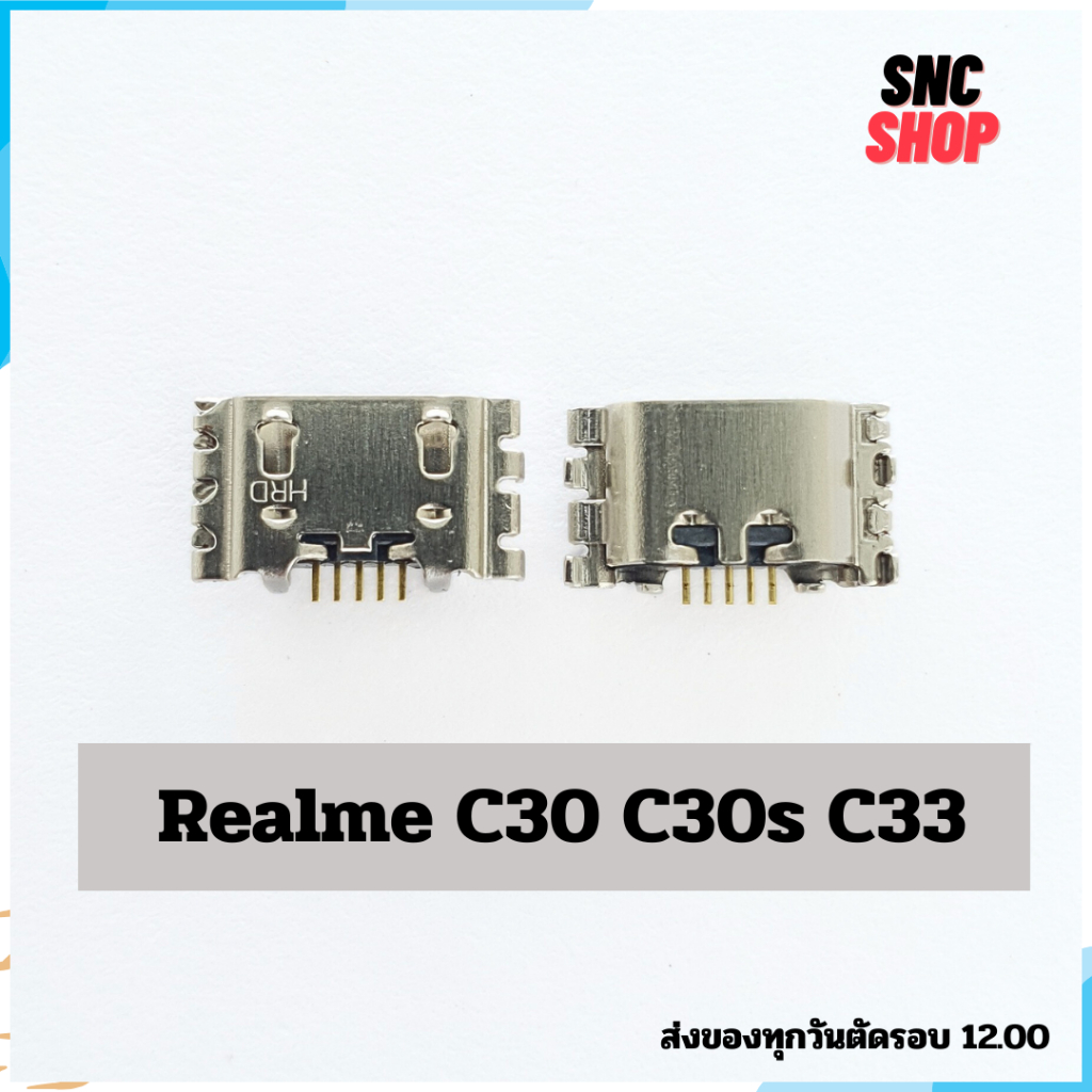 ตูดชาร์จ ก้นชาร์จ ตูดชาร์จเปล่า Realme C30 C30s C33