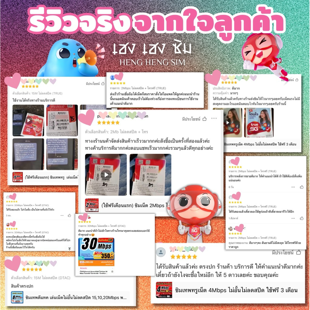 รูปภาพ 4