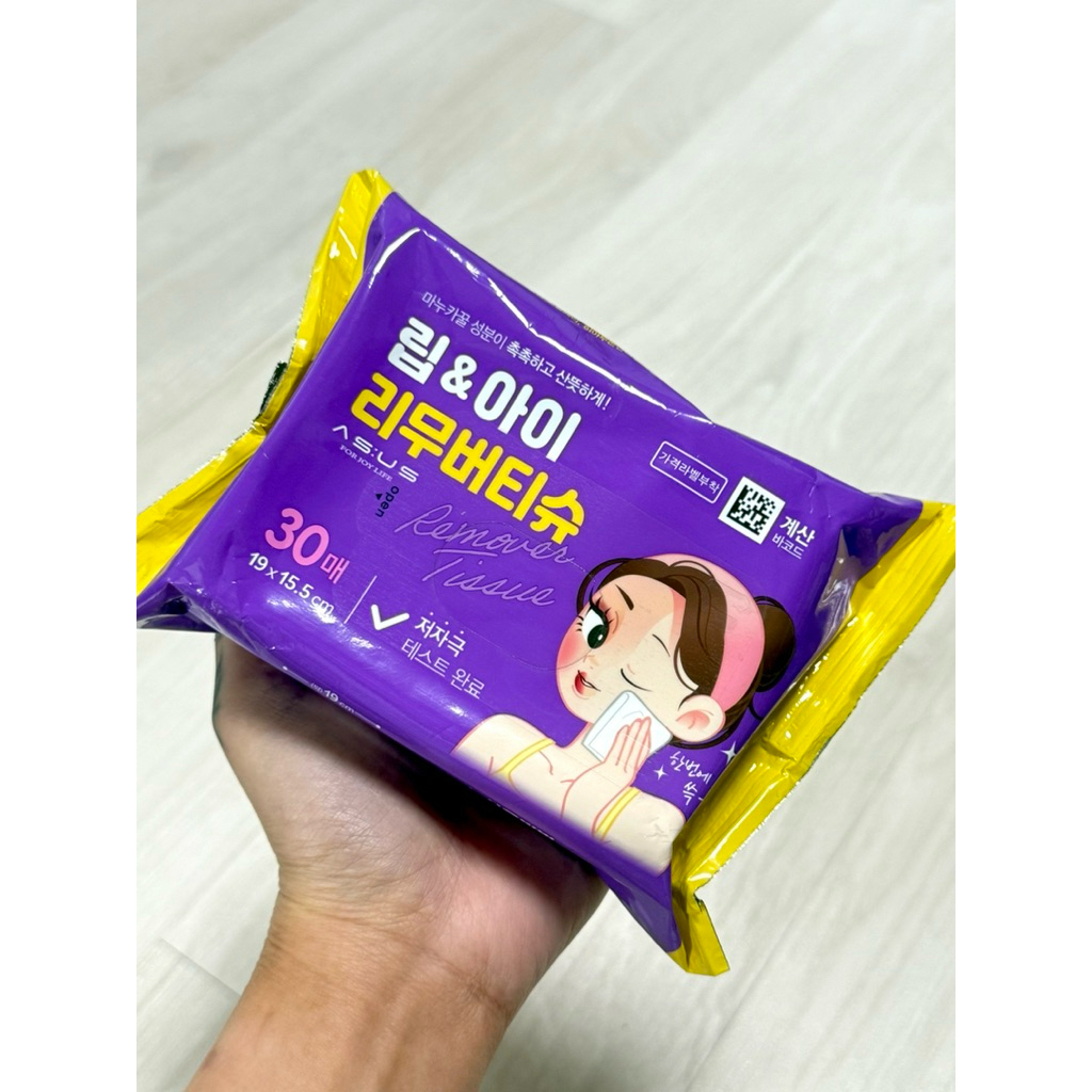 Clensing หมดจดในแผ่นเดียว30แผ่น (ไอเท็มลับของสาวเกาหลี)