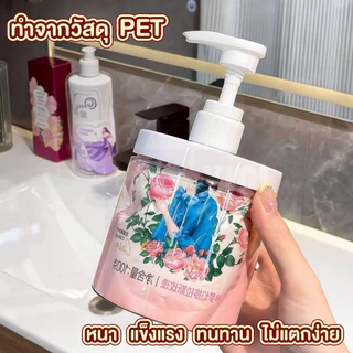 【VINIMALL คุณภาพดี】ขวดปั๊มใส 500/1000ml ใส่น้ำยา ปากกว้าง เติมง่าย ฝาแน่น ป้องกันการรั่วซึม WASH02