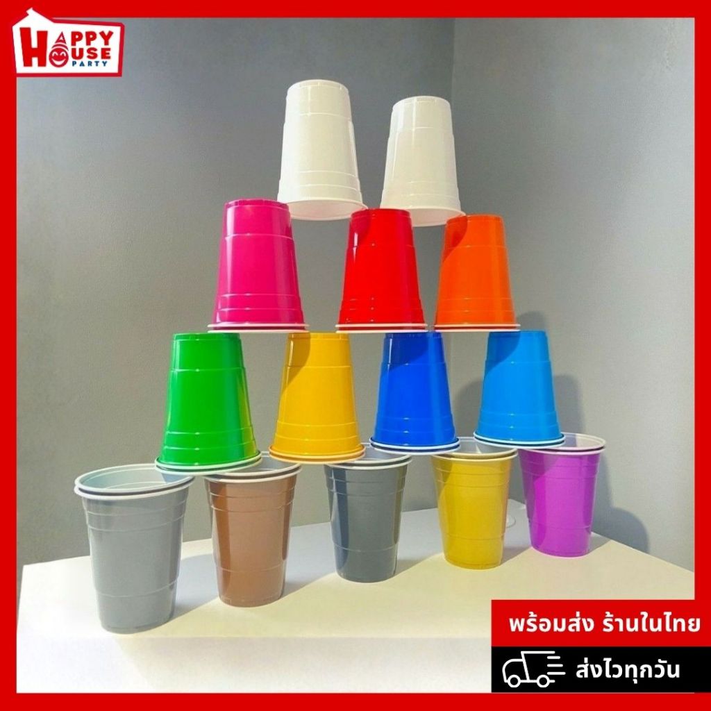 💦🔫 แก้วปาร์ตี้ สงกรานต์ 🔆💥 [โปร 10แถม1] SongKran RED CUP PARTY ชุด 5 ใบ 😝🥳💕 Original American 🔴 - รูปที่ 6