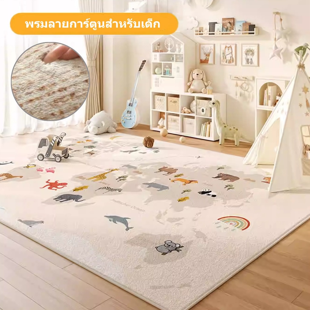 MATELIER พรมปูพื้น พรมห้องนอน ขนนุ่มกำมะหยี่ หนาแน่น นั่งสบาย ไม่ลื่น กันเปื้อน เหมาะกับห้องเด็กและห้องนั่งเล่น
