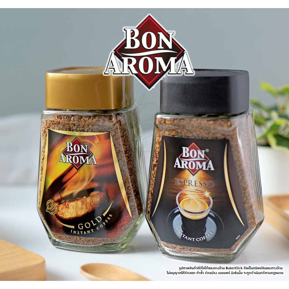 Bon Aroma Instant Coffee บอน อโรมา กาแฟสำเร็จรูป กาแฟฟรีซดราย 100g