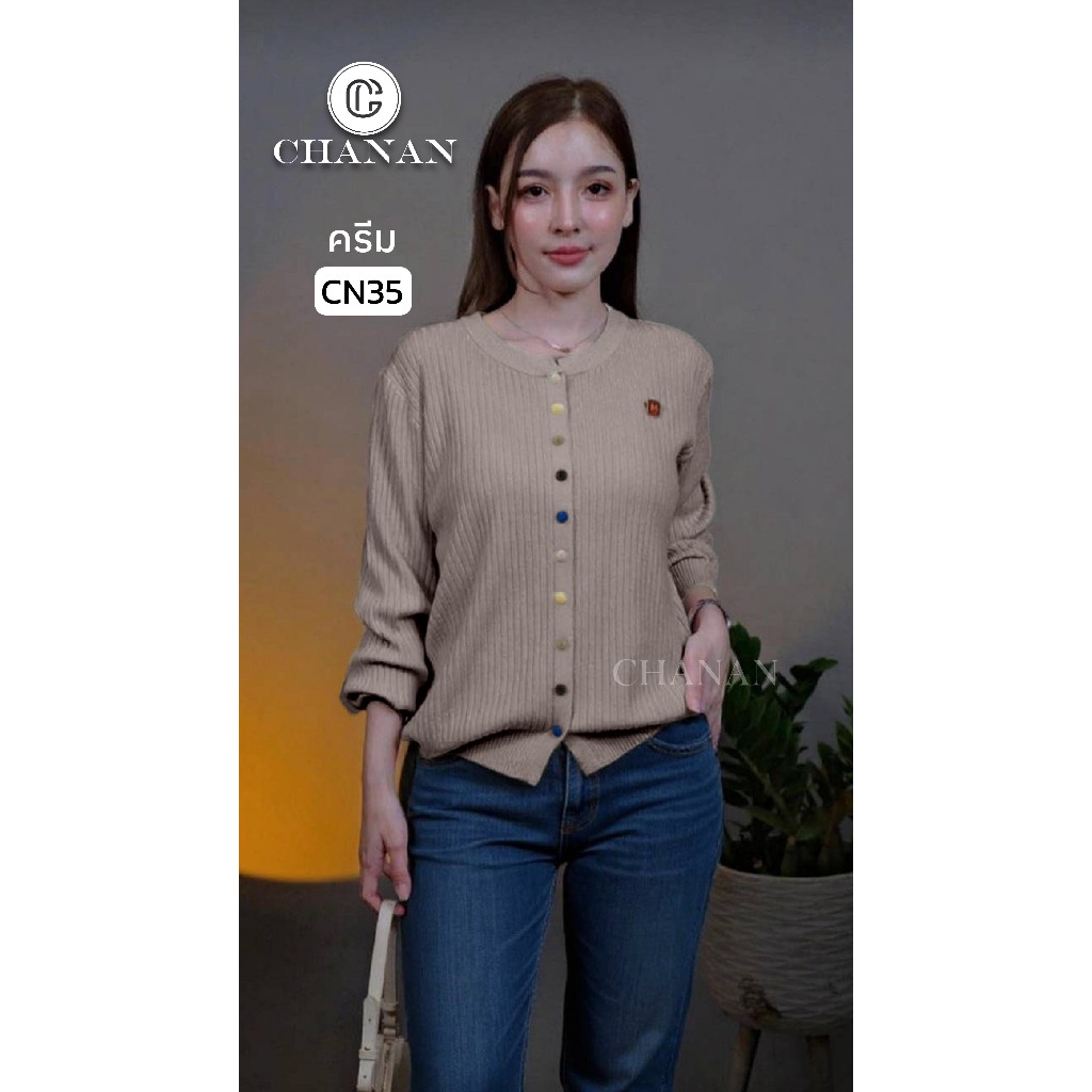 🔥Chanan☘️  เสื้อไหมพรม 6 สีสวย ผ้าเนื้อละเอียด Freesize ( อก30-48 ) รุ่น CN35