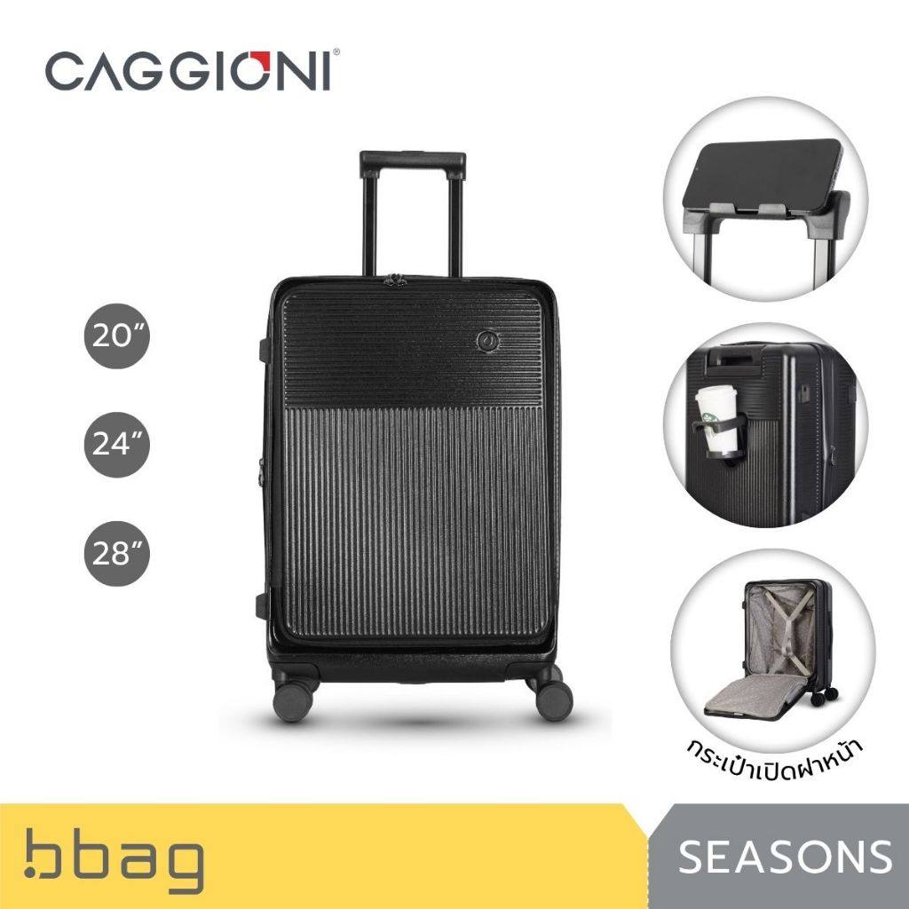 Caggioni กระเป๋าเดินทาง ฝาหน้า Fast-Access รุ่น The SEASONS (25091) ล้อคู่ TSA Lock : สีดำ Midnight Black