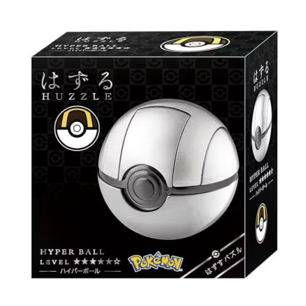 ‼️พร้อมส่งในไทย‼️HANAYAMA Huzzle Pokémon Ball Collection ตัวต่อโลหะ รุ่น Hyper ball สีเหลือง[ลิขสิทธ