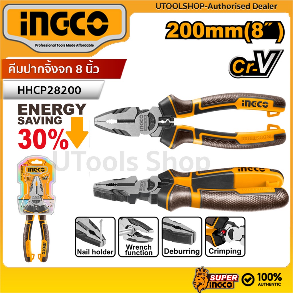 INGCO คีมปากจิ้งจก 8 นิ้ว  High Leverage   รุ่น HHCP28200