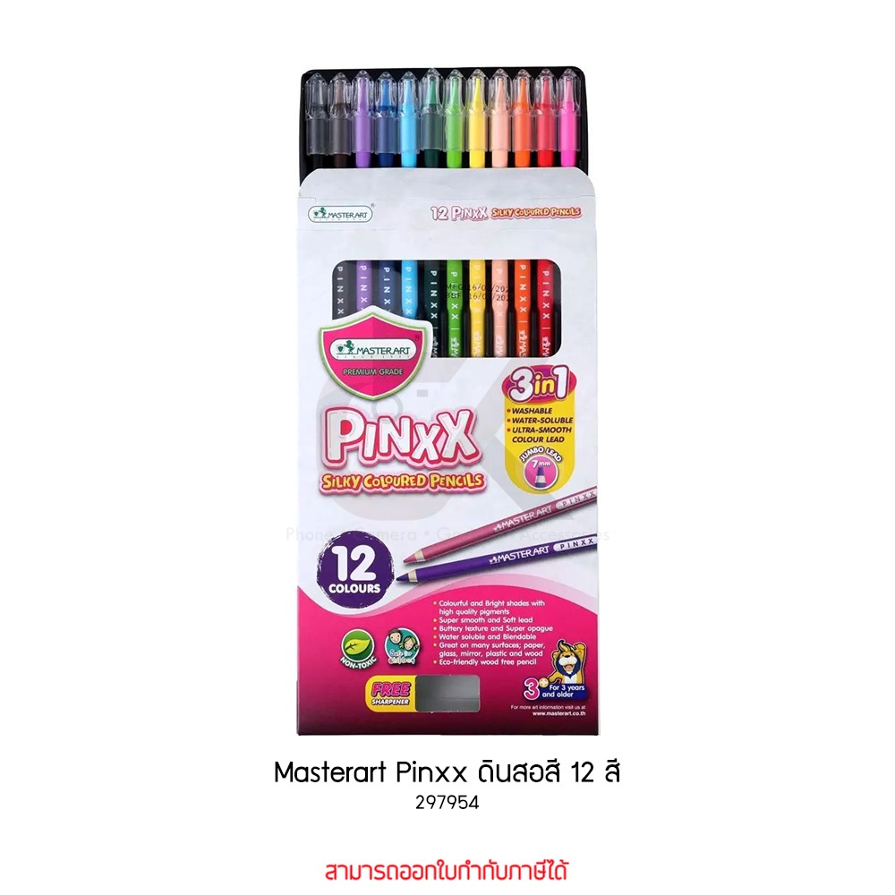 Master Art Pinxx ดินสอสี 12 สี