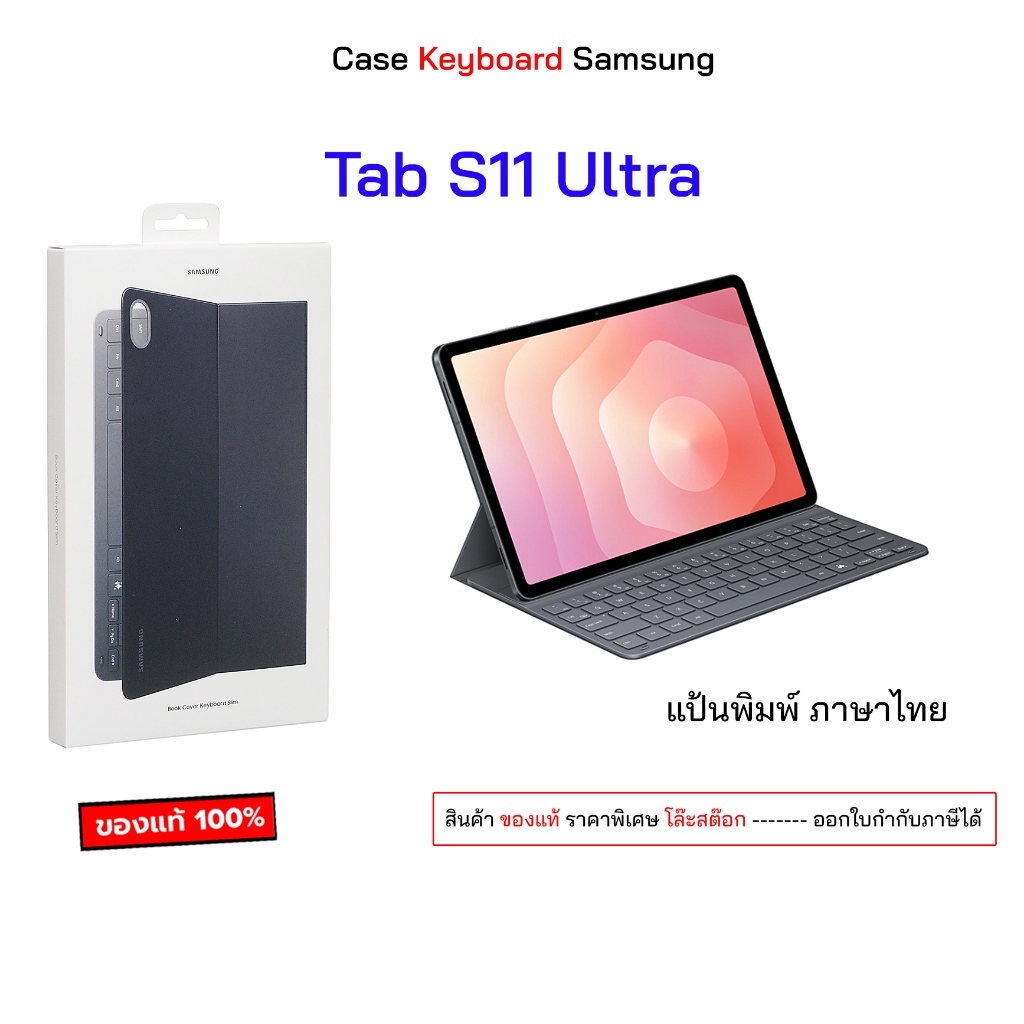 เคสคีย์บอร์ด สำหรับ Samsung Galaxy Tab s11 Ultra ai key case keyboard tab s11ultraแป้นพิมพ์​ คีย์บอร