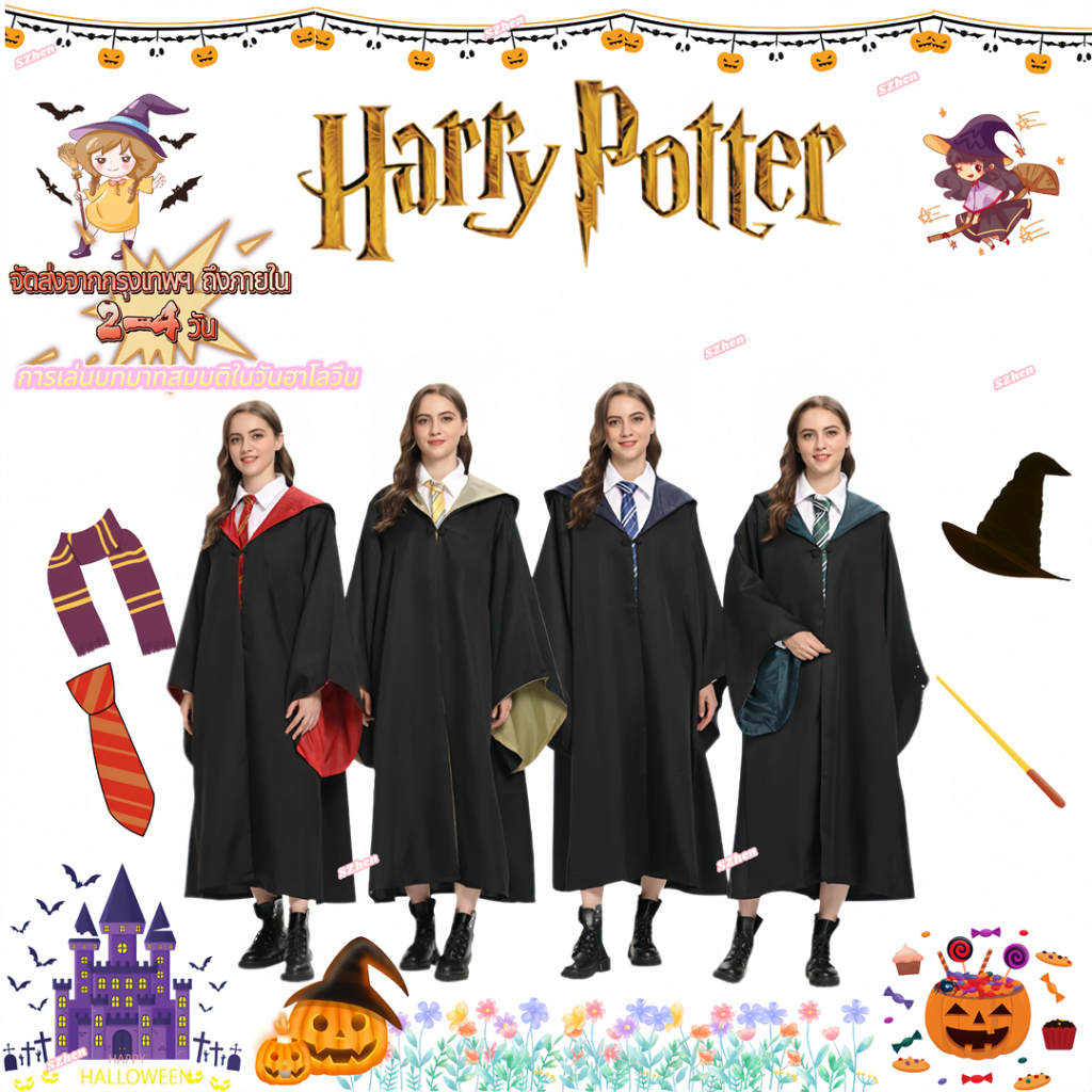 เสื้อคลุมของแฮร์รี่ ชุดคอสเพลย์ของแฮร์รี่ เสื้อคลุมของแฮร์รี่ ชุดของแฮร์รี่ ชุดแฮร์รี่ 5 ชิ้น มีจำหน่ายในขนาดเด็กและผู้ใ