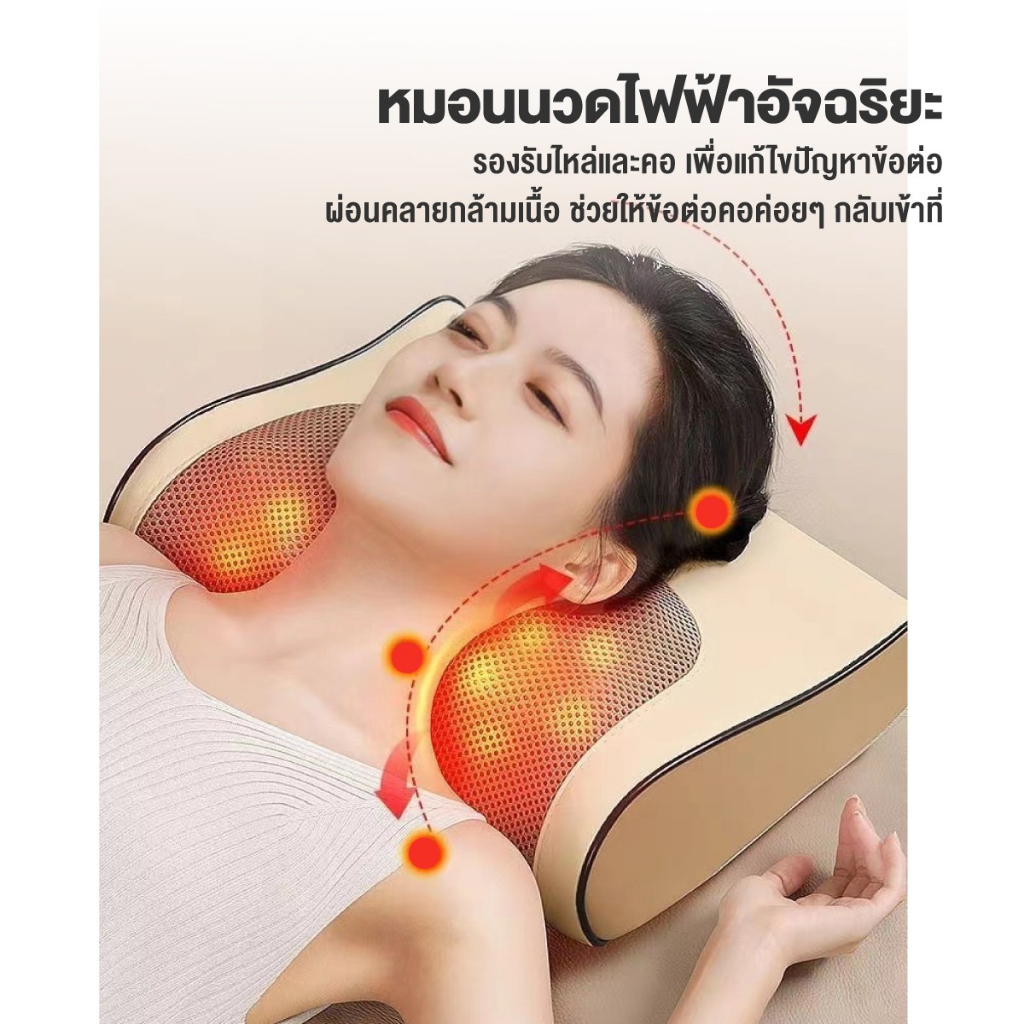 เครื่องนวดไฟฟ้าอัตโนมัติ Massage Neck Pillow ปรับแรงนวดได้ 6 ฟังก์ชั่น หมอนนวดคอ บ่า เอว หลัง ขา - รูปที่ 4