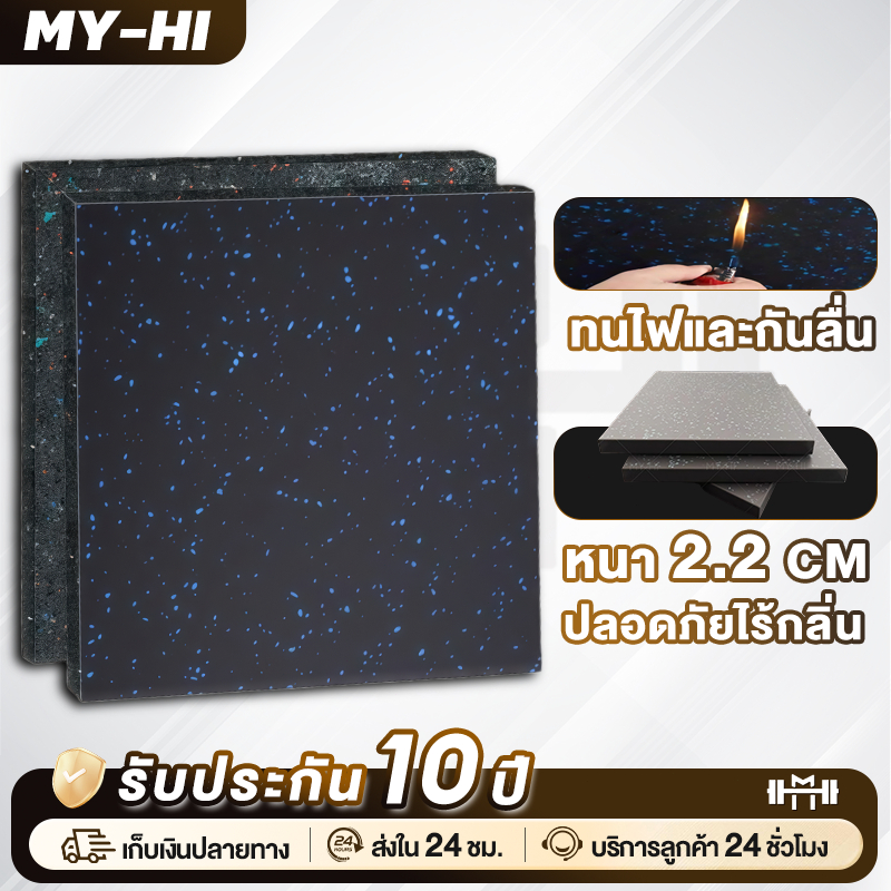 แผ่นยาง ฟิตเนส ยางปูพื้น แผ่นปูพื้น ปูพื้น ที่ปูพื้น พื้นฟิตเนส แผ่นยาง eva ยางรองพื้น พื้นฟิตเนส 100cm×100cm×2.2cm