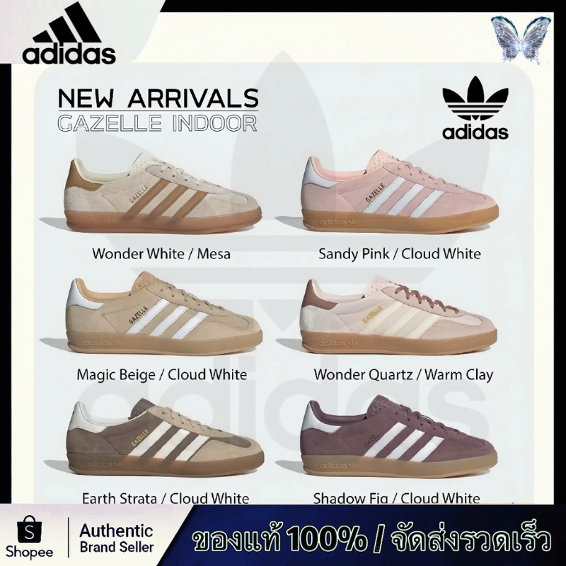 💯 ของแท้ Adidas Gazelle Indoor รองเท้าลำลองสำหรับผู้ชาย/ผู้หญิง