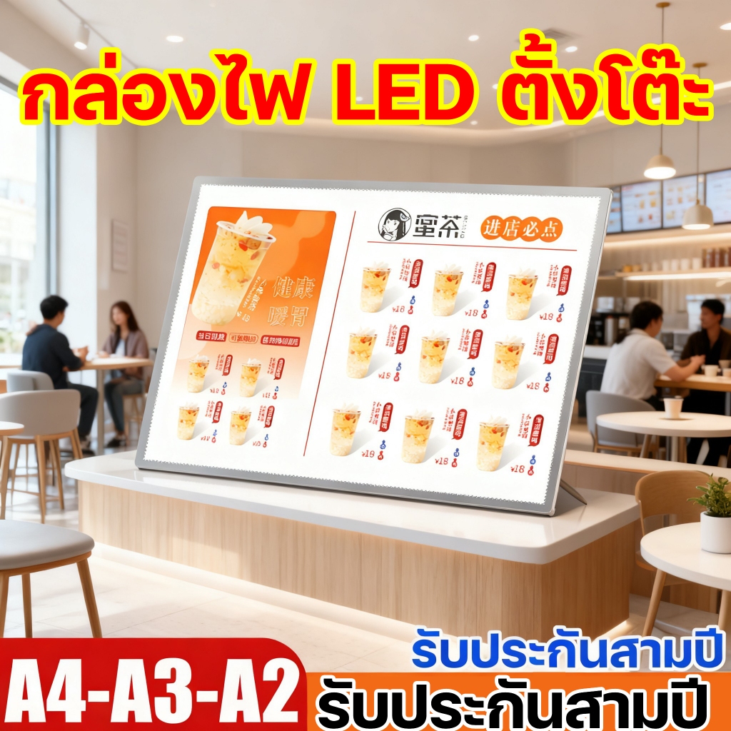 🟨รับประกันสามปี🟨ป้ายไฟ led A4 A3 A2 A1สามารถปรับมุมและความสว่างได้ แผงกระจกนิรภัย ป้ายไฟ ป้ายเมนู ป้ายเมนูอาหาร