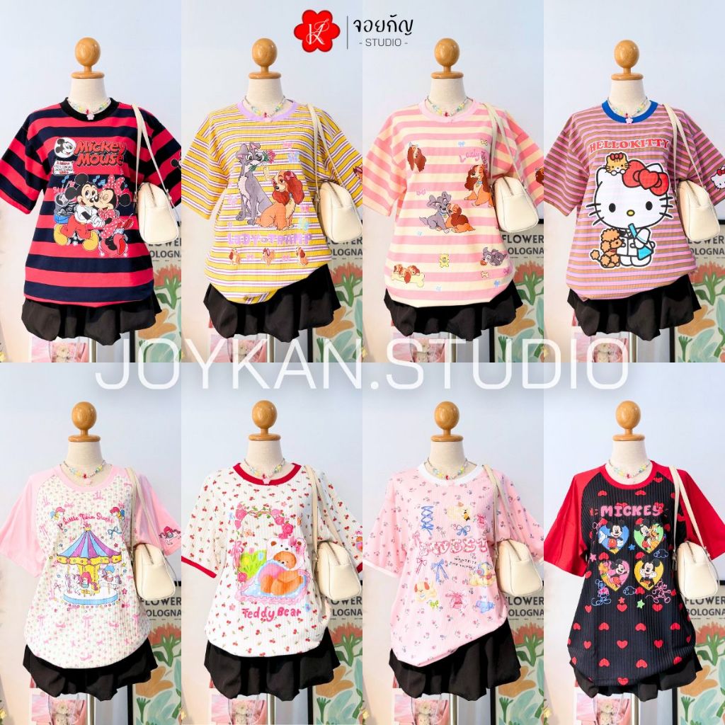 NEW!! เสื้อยืด Oversize รวมลายน่ารัก ผ้าพิมพ์ลาย ผ้าริ้วลายทาง หนานุ่ม สกรีนอย่างดี อก44"