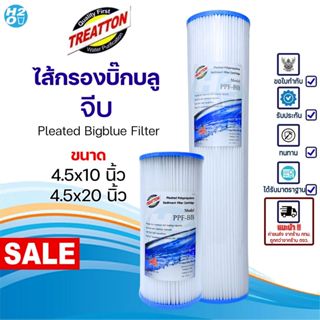 Treatton ไส้กรองน้ำ แบบจีบ Pleated Filter PP Big blue 10 20 …