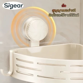 SG-2 ชั้นเก็บของในห้องน้ำ ถ้วยดูดสูญญากาศ ชั้นวางอลูมิเนียม ตะกร้าชั้นวางของแบบติดผนังห้องน้ำ ทนทาน กันน้ำ ไม่เป็นสนิม