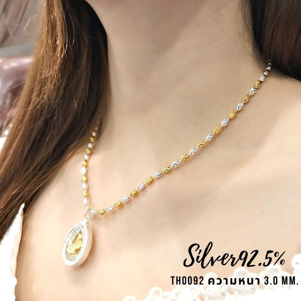 สร้อยคอเงินแท92.5% ชุบ 2 กษัตริย์ ลายเม็ดปะคำตัดลาย TH0092 หนัก 2-3 สลึงตัน(สร้อยเงินอิตาลี)
