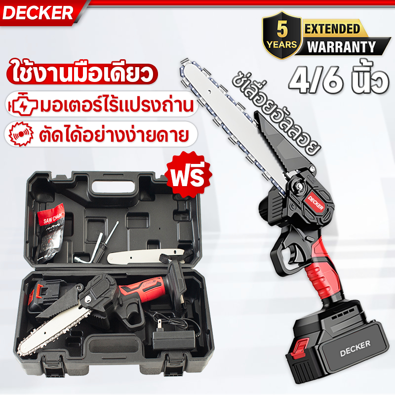 6 นิ้ว เลื่อยแบตเตอรี่ 1200W เลื่อยโซ่ไฟฟ้า มอเตอร์ไร้แปรงถ่าน เลื่อยยนต์ตัดไม้ ลื่อยโซ่ไร้สาย เลื่อยไฟฟ้า