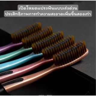 แปรงสีฟันหัวยาว 5 ชิ้น ทำความสะอาดอย่างมีประสิทธิภาพ ขนนุ่ม ดูแลช่องปาก แปรงรูปตัว U ขนนุ่ม พร้อมส่ง ยกแพ็ค