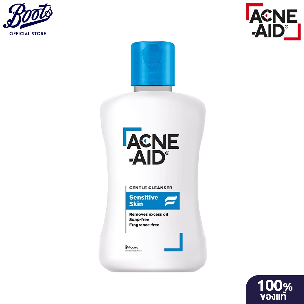 ACNE AID GENTLE CLEANSER 50ML แอคเน่ เอด เจนเทิล คลีนเซอร์ 50 มล.