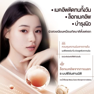 [COD]HEXZE รองพื้น ผสมกันแดด SPF39 PA+++ รองพื้นกันน้ำ ปกปิดเรียบเนียน คุมมัน เนื้อบางเบา ติดทนนาน
