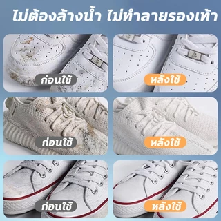 ✅แค่เพียงฉีดแล้วสะอาด✅น้ำยาทำความสะอาดรองเท้า โฟมทำความสะอาดรองเท้า โฟมขัดรองเท้า 1200มล ไม่ต้องล้างน้ำ ขจัดคราบล้ำลึก