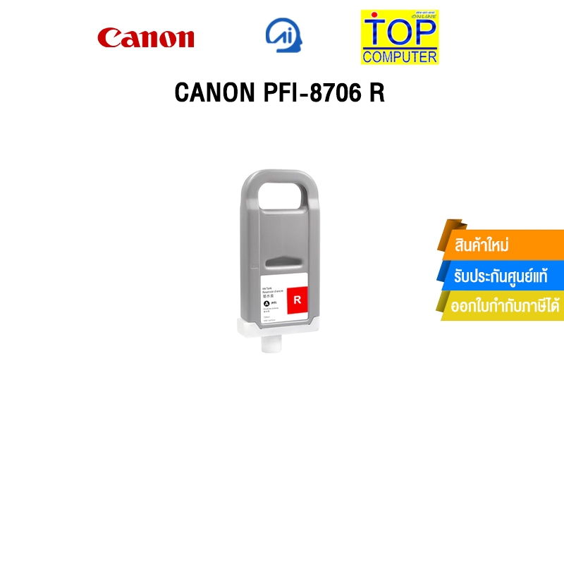 CANON PFI-8706 R 700ML