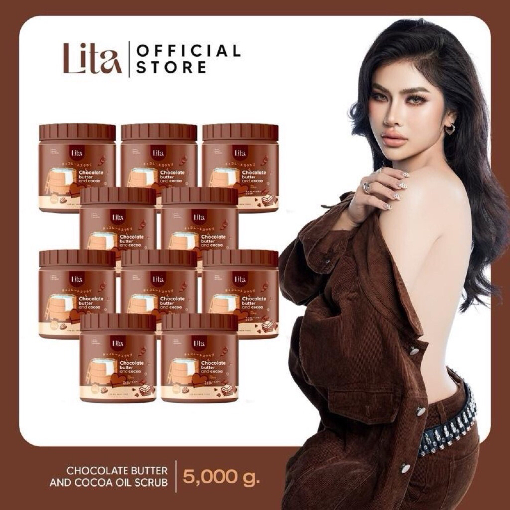 สครับโกโก้ 10 กระปุก
