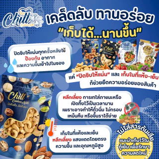 เม็ดมะม่วงหิมพานต์ เกรดซีกปนท่อน (พร้อมทาน) 500g. 🥜ไม่ใส่เกลือ ไม่ใส่เนย เจทานได้ สดใหม่ทุกวัน รับรองอร่อย💯