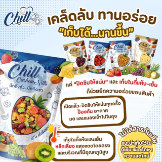 🍑 ลูกพีช-เหลือง (แอปริคอต) 🍑200g. -500g. พีช แอพริคอต อบแห้ง คัดสรรอย่างดี Dried fruit